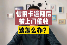 闵行对付老赖：刘小姐被老赖拖欠货款