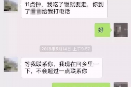 闵行闵行的要账公司在催收过程中的策略和技巧有哪些？